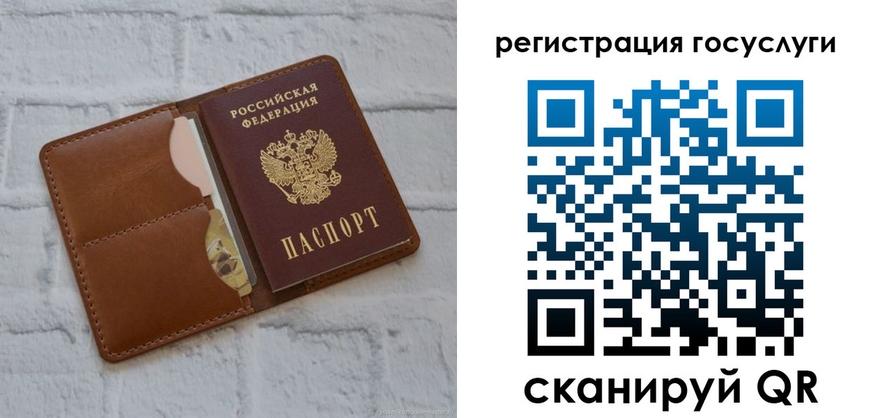 временная регистрация гарантия в Пушкино
